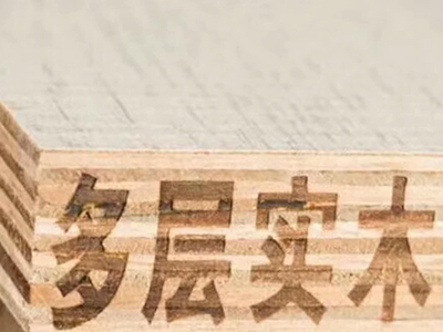 巴比熊板材