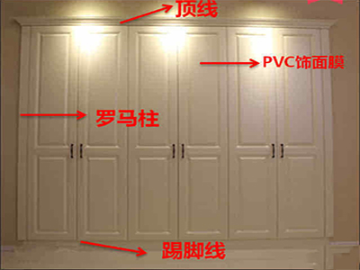 pvc同色配套