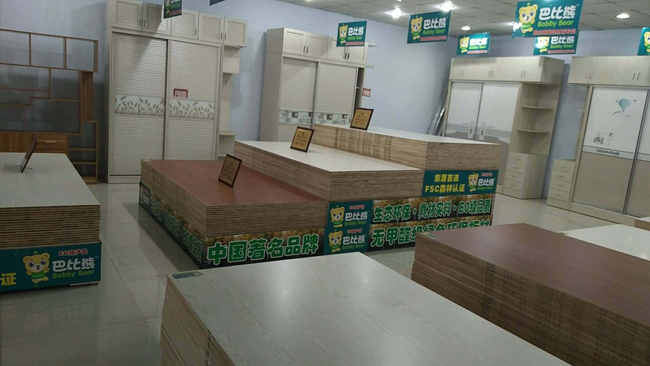 店面